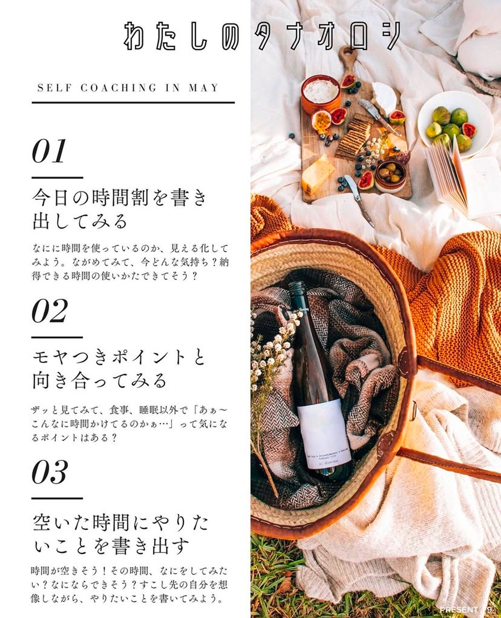 Instagram投稿抜粋