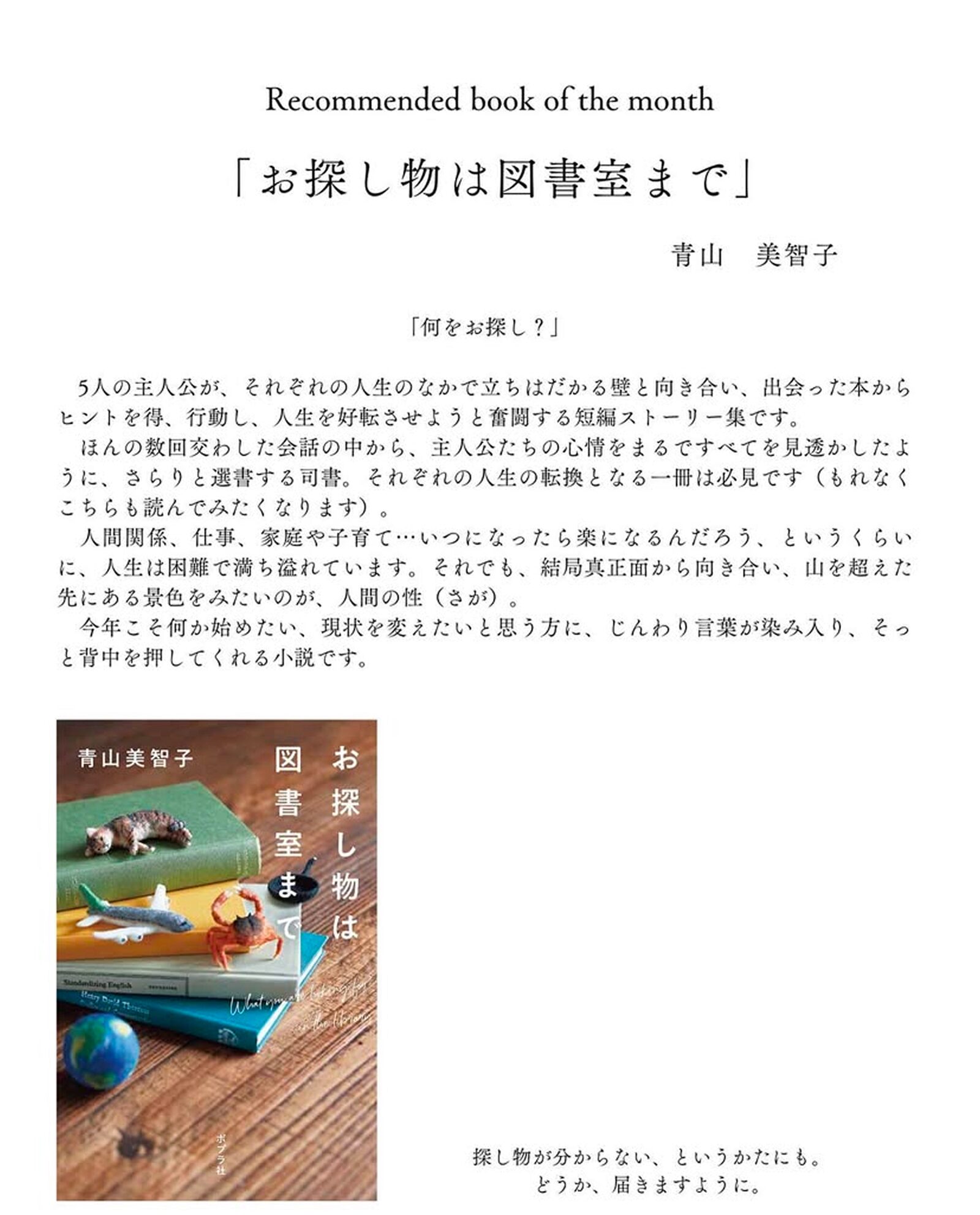 Instagram投稿抜粋
