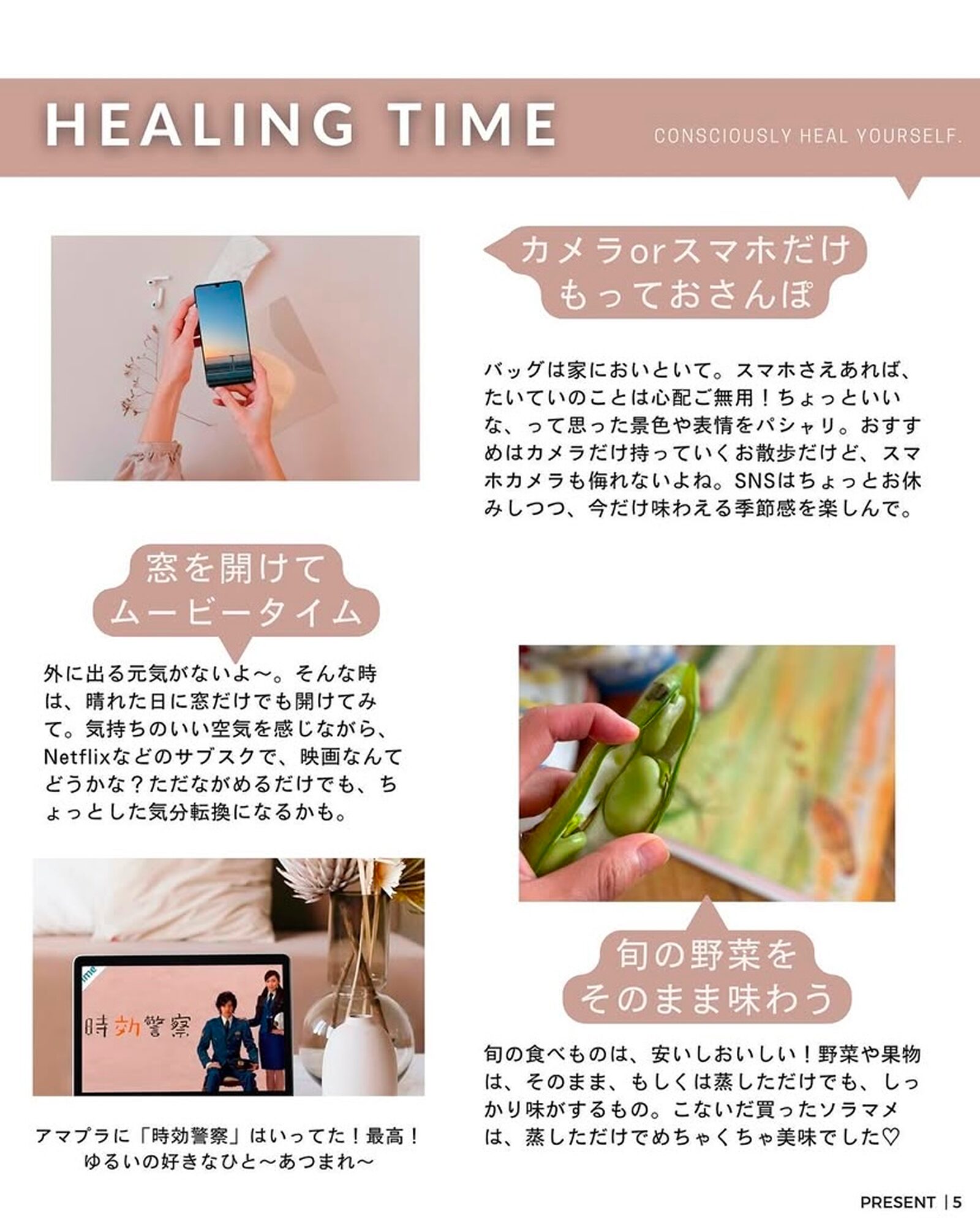 Instagram投稿抜粋